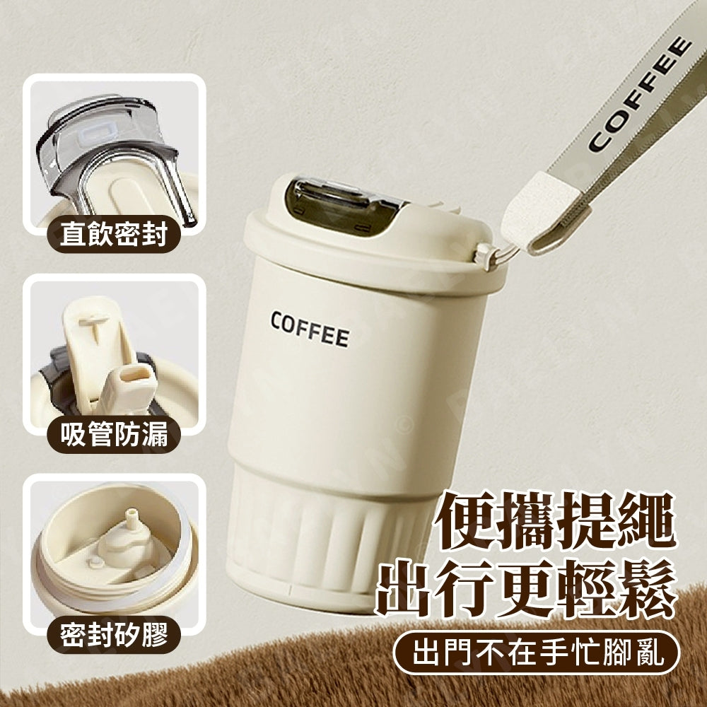 不鏽鋼雙飲咖啡杯