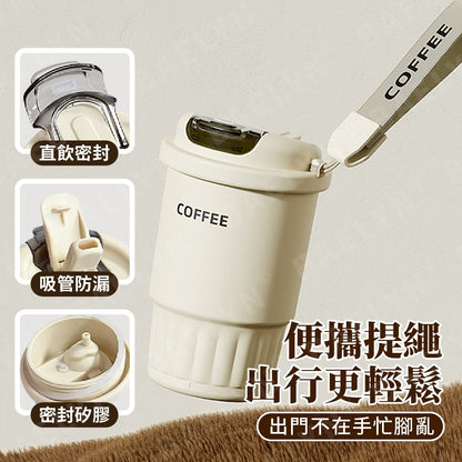 不鏽鋼雙飲咖啡杯