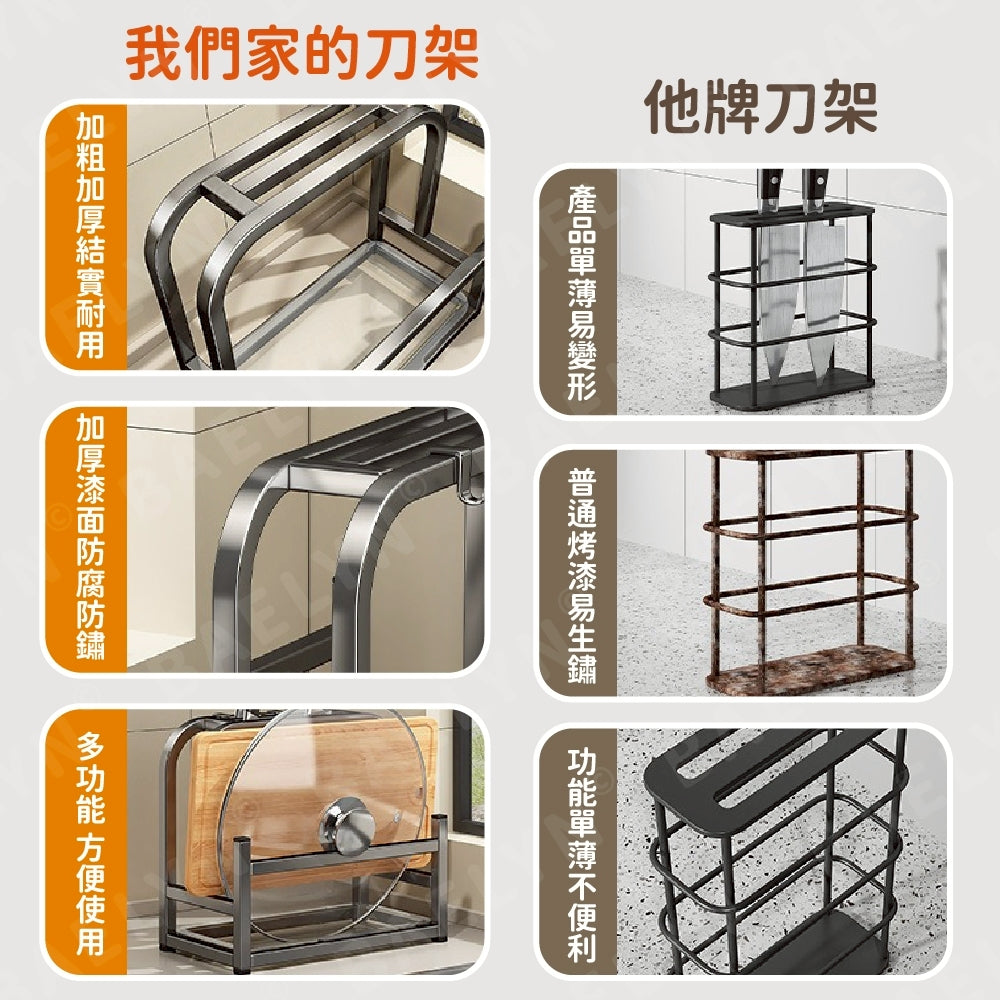 防滑碳鋼瀝水刀架