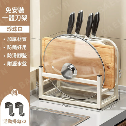 防滑碳鋼瀝水刀架