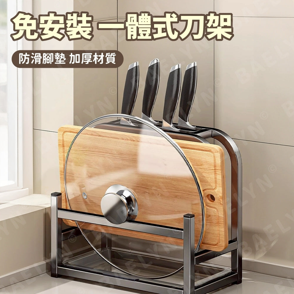 防滑碳鋼瀝水刀架