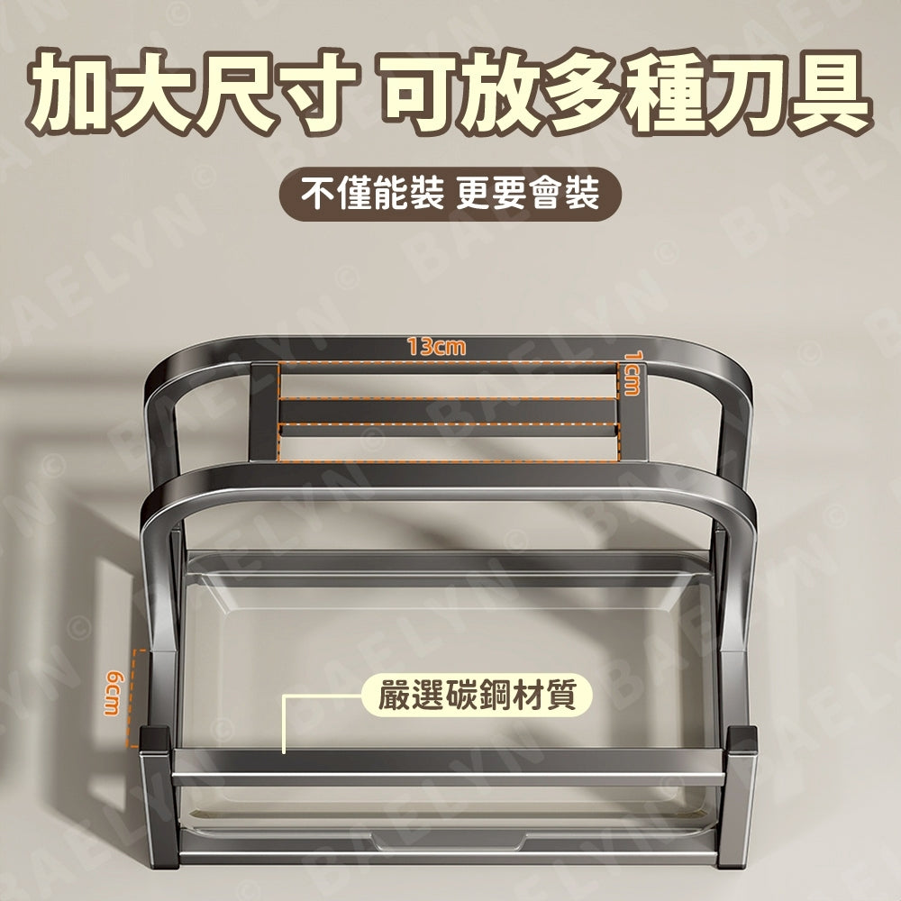 防滑碳鋼瀝水刀架
