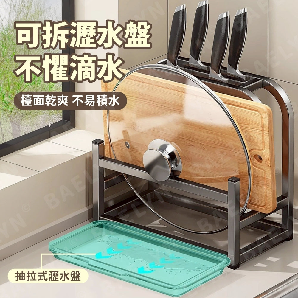 防滑碳鋼瀝水刀架