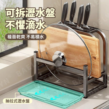 防滑碳鋼瀝水刀架