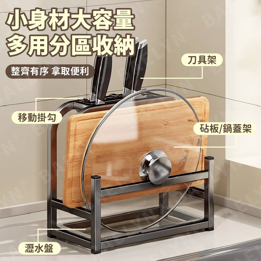 防滑碳鋼瀝水刀架