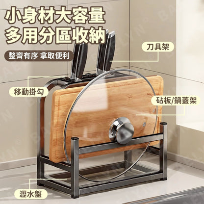 防滑碳鋼瀝水刀架