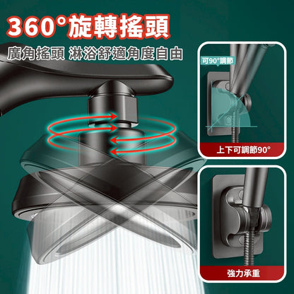 360度旋轉增壓蓮蓬頭