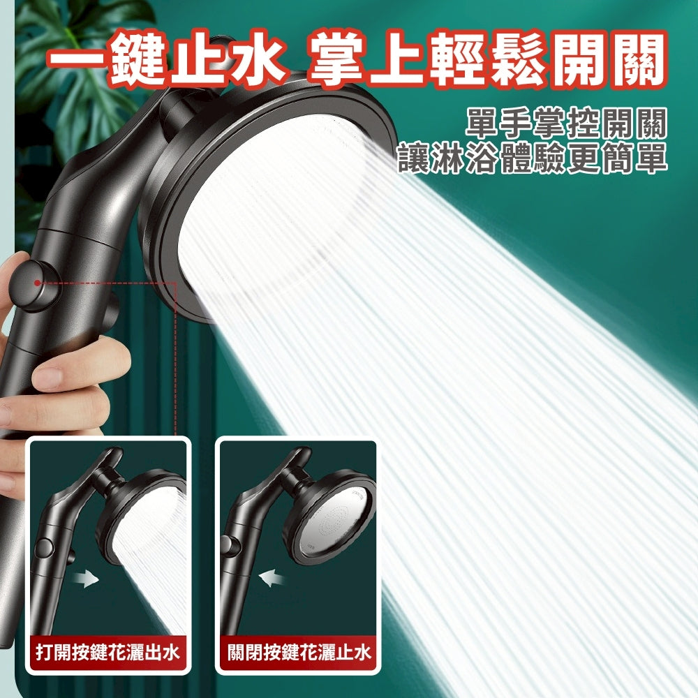 360度旋轉增壓蓮蓬頭