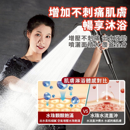 360度旋轉增壓蓮蓬頭