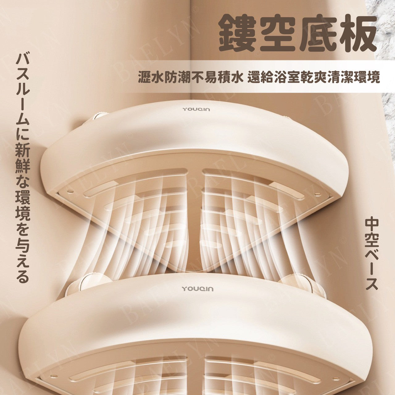 太空鋁吸盤三角置物架