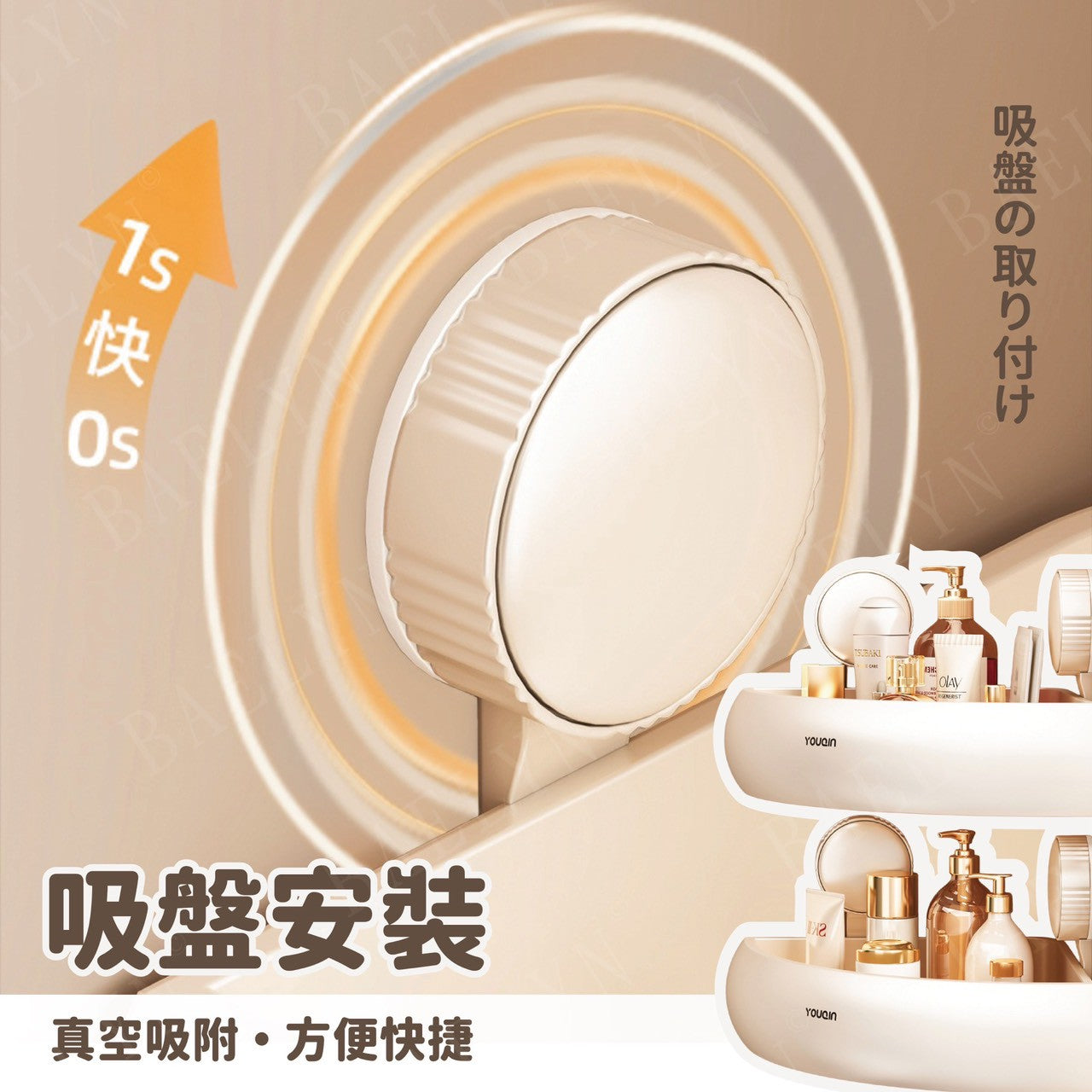 太空鋁吸盤三角置物架