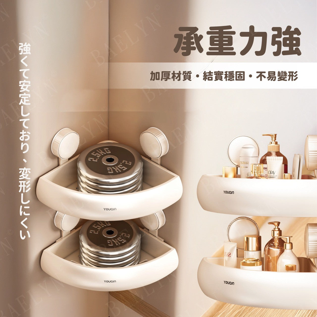 太空鋁吸盤三角置物架