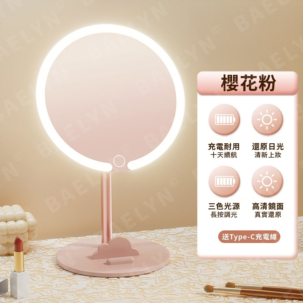 智能三色LED化妝鏡