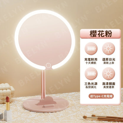 智能三色LED化妝鏡