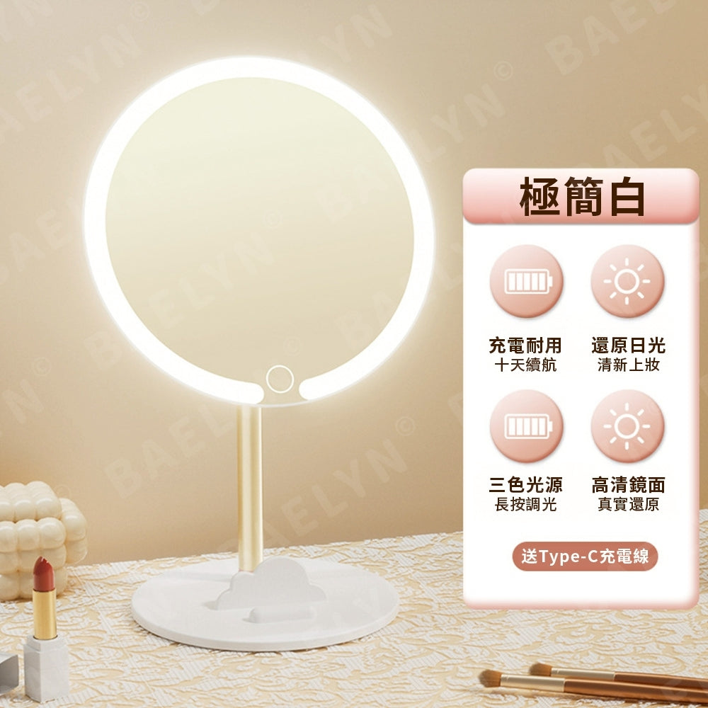 智能三色LED化妝鏡