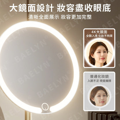 智能三色LED化妝鏡
