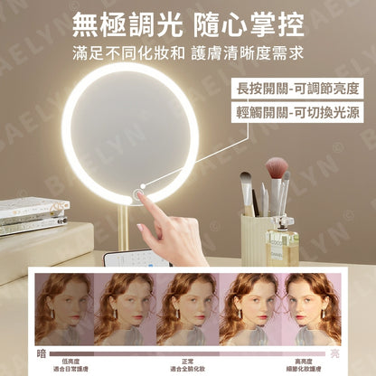智能三色LED化妝鏡