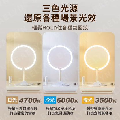 智能三色LED化妝鏡