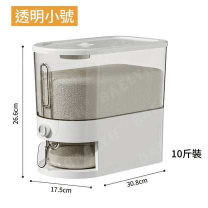 雙層密封防潮米桶