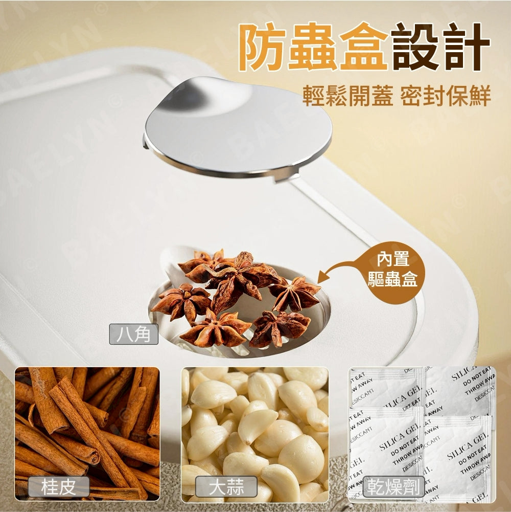雙層密封防潮米桶