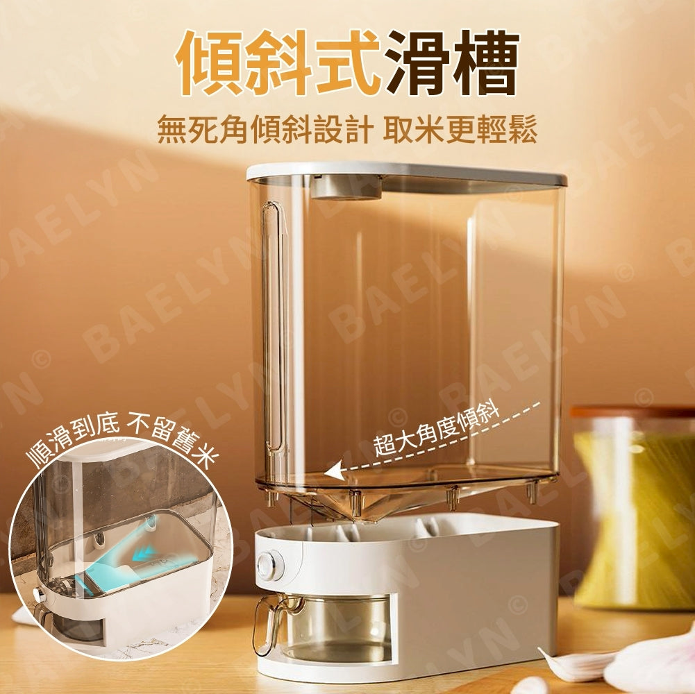 雙層密封防潮米桶