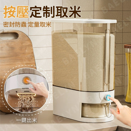 雙層密封防潮米桶