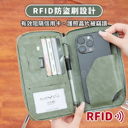 RFID大容量護照包
