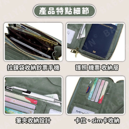 RFID大容量護照包