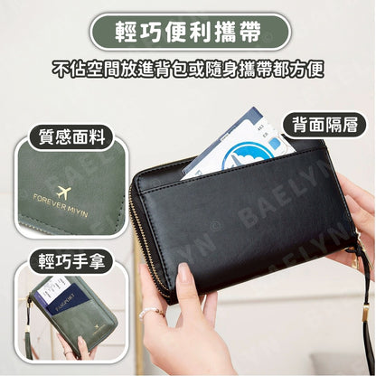 RFID大容量護照包