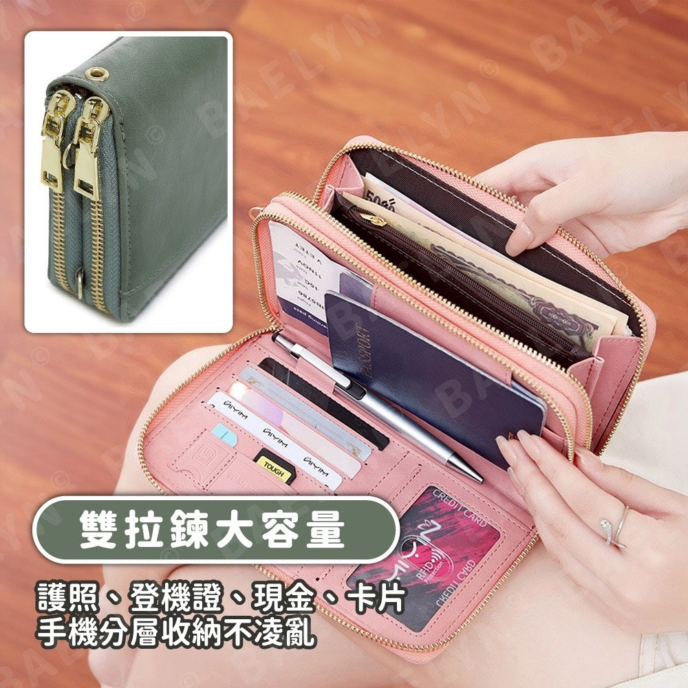 RFID大容量護照包