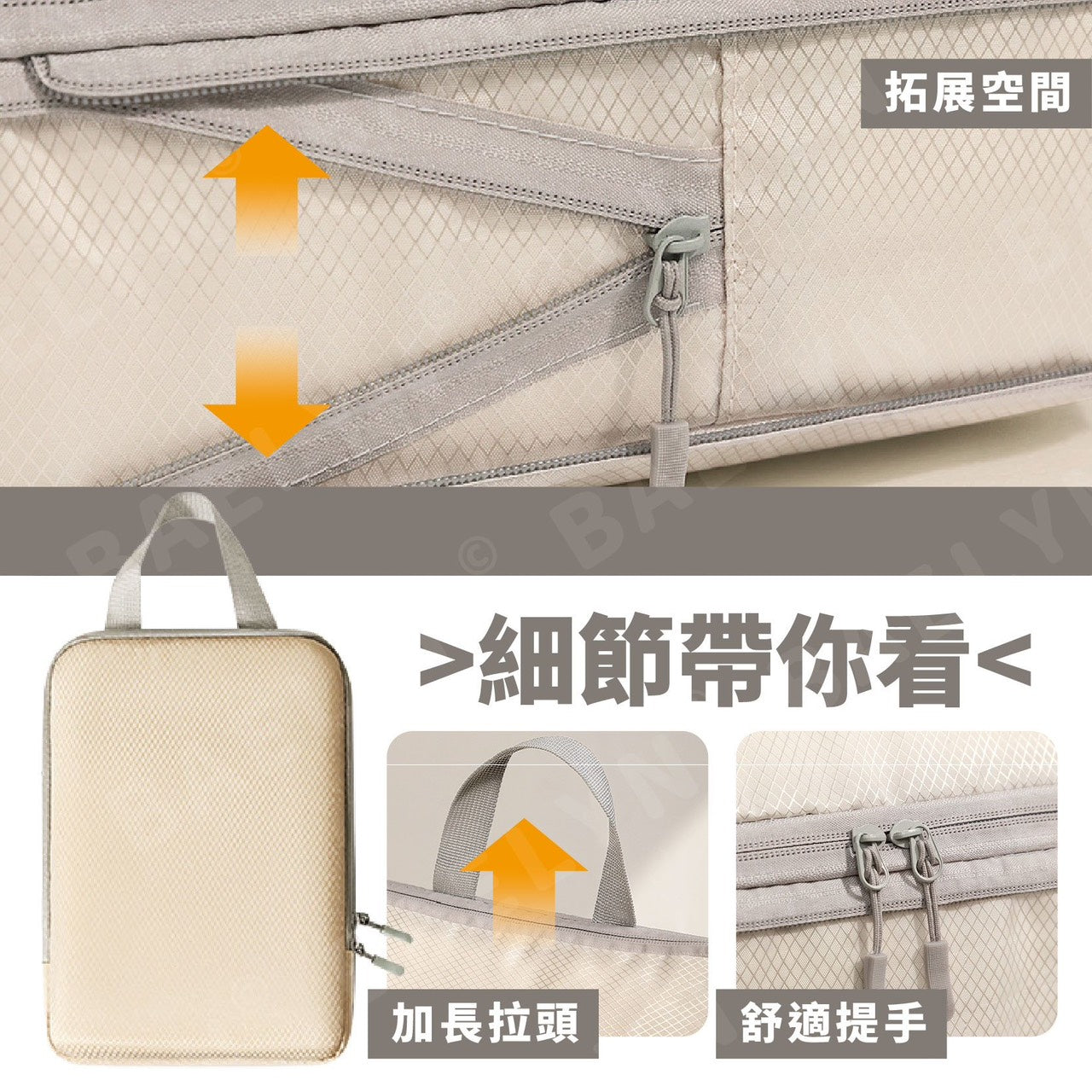 防水抗皺旅行壓縮包