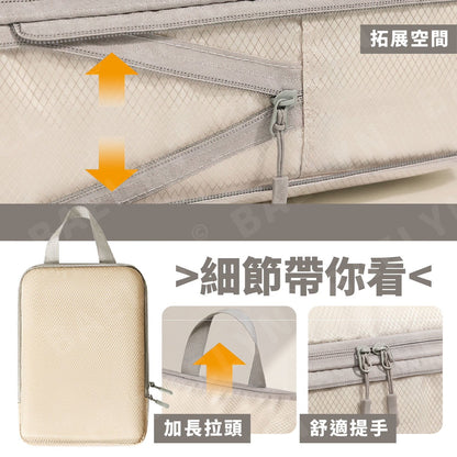 防水抗皺旅行壓縮包