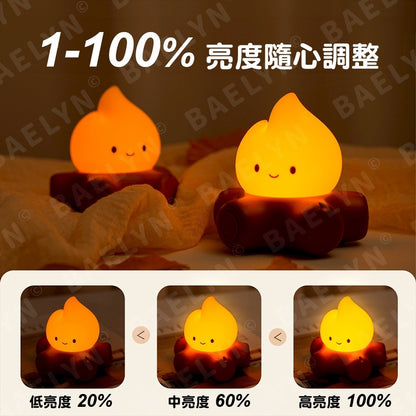 火堆小夜燈