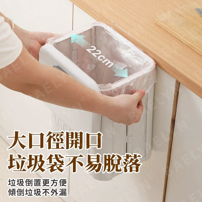 折疊壁掛垃圾桶