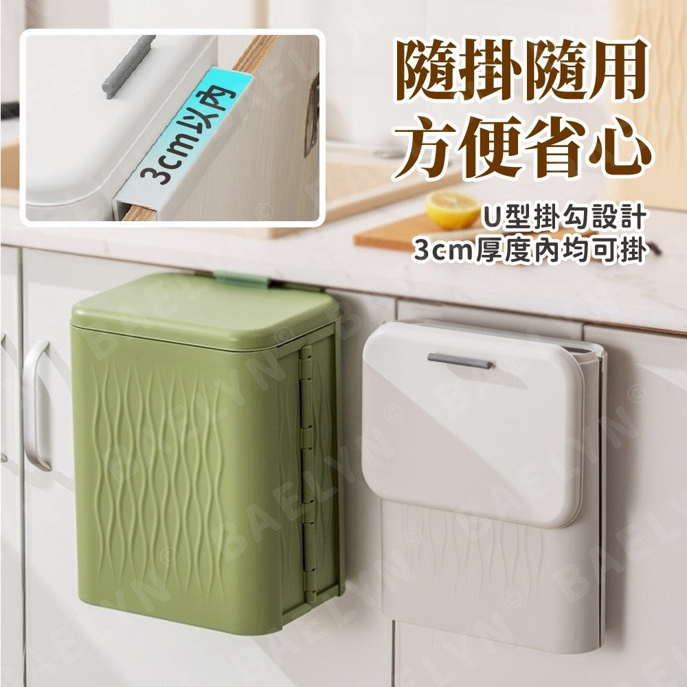 折疊壁掛垃圾桶