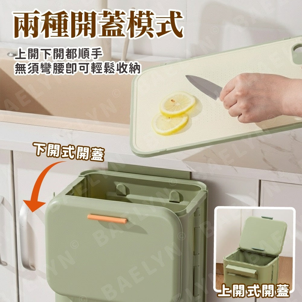 折疊壁掛垃圾桶