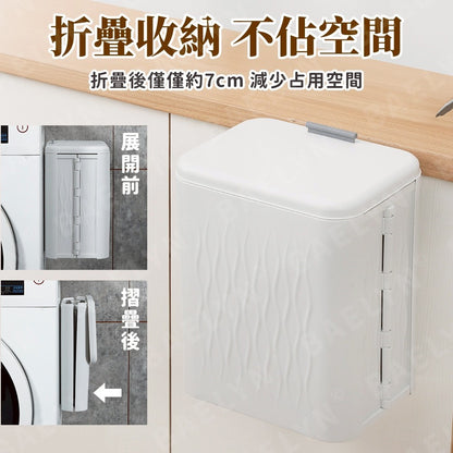 折疊壁掛垃圾桶