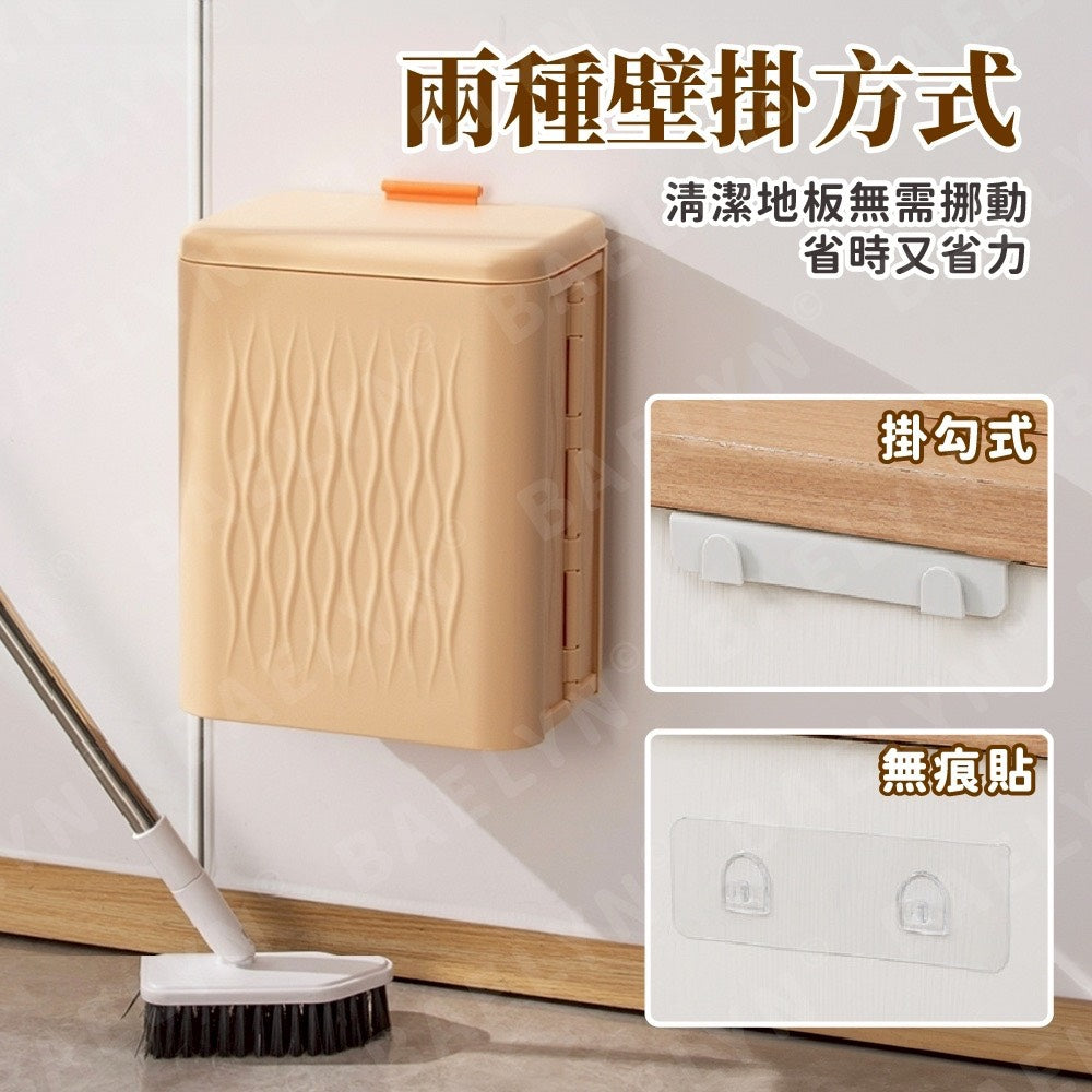 折疊壁掛垃圾桶