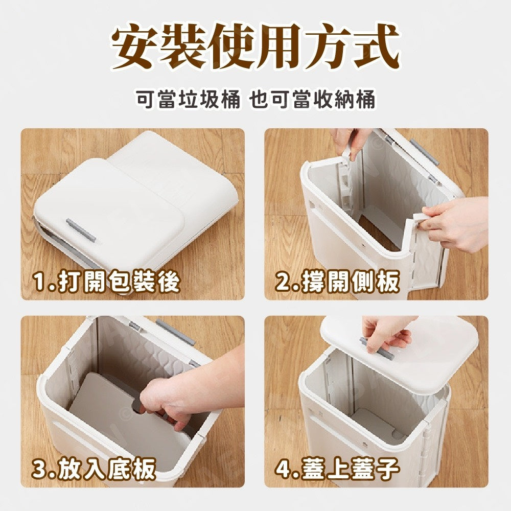 折疊壁掛垃圾桶