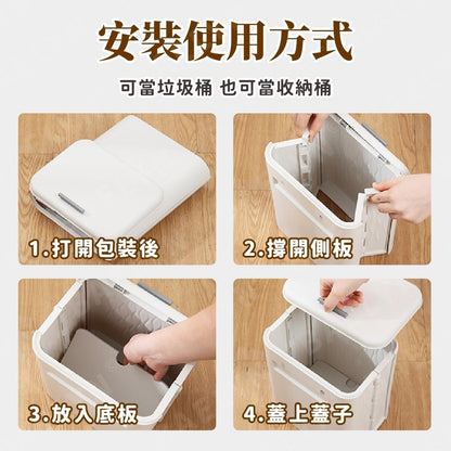 折疊壁掛垃圾桶