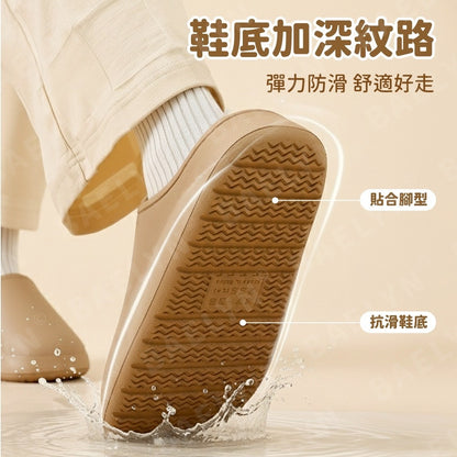 EVA防水棉棉拖鞋