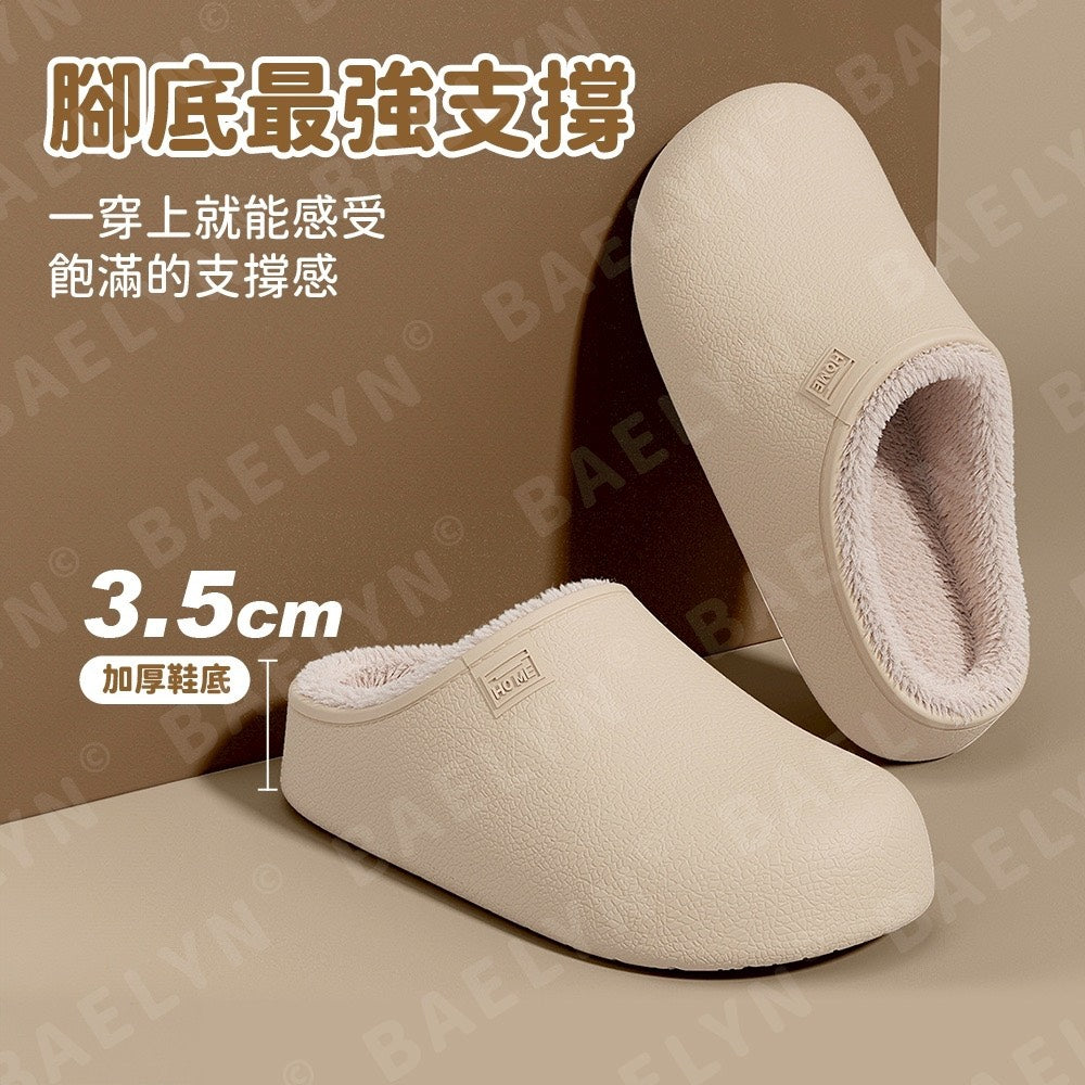 EVA防水棉棉拖鞋