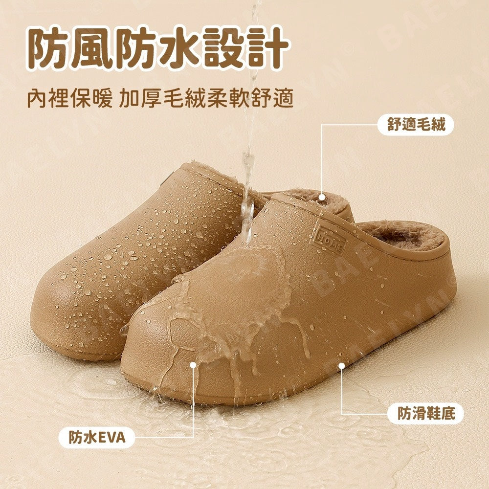 EVA防水棉棉拖鞋