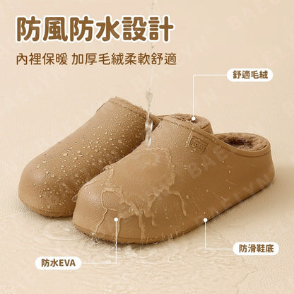 EVA防水棉棉拖鞋
