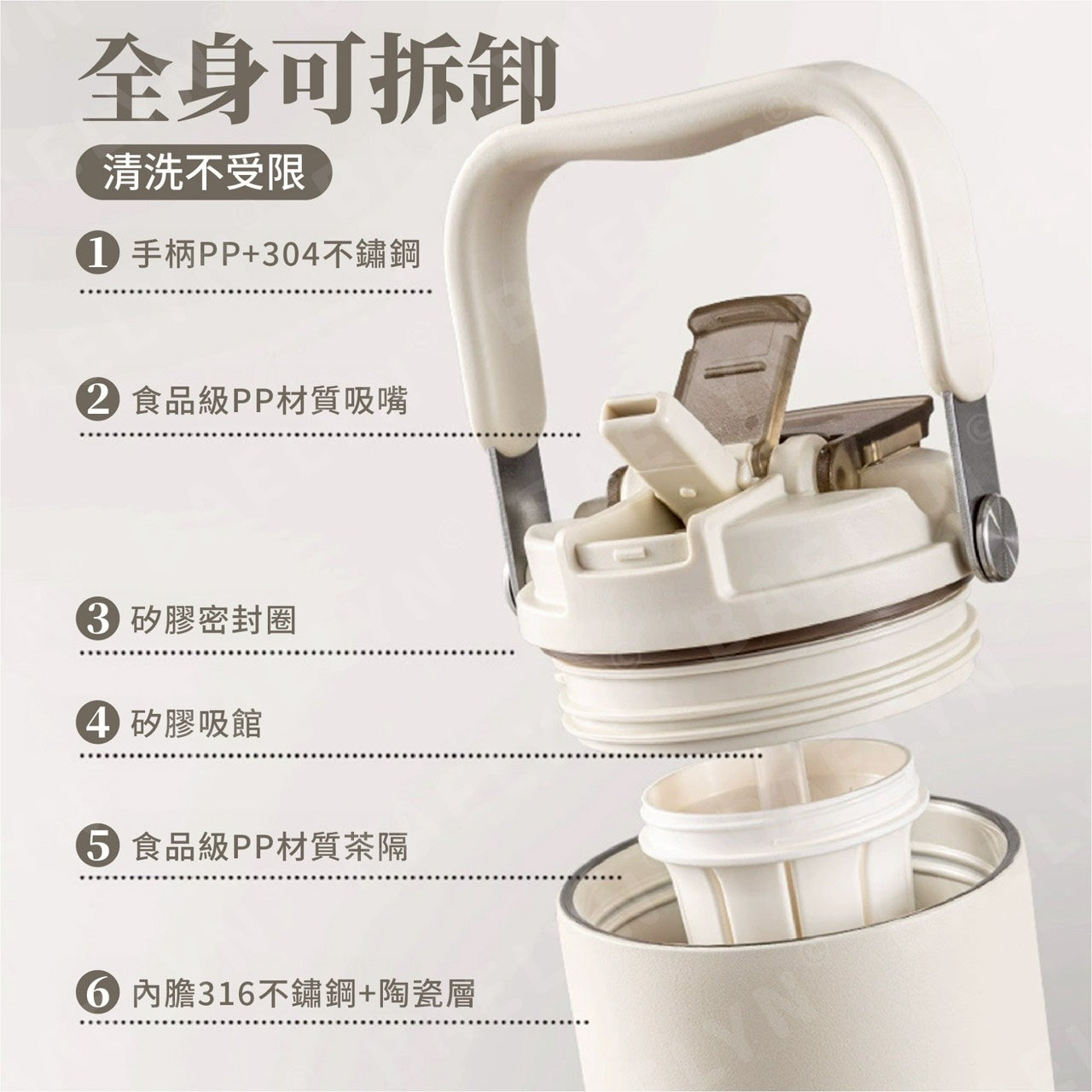 陶瓷手提隨行保溫杯
