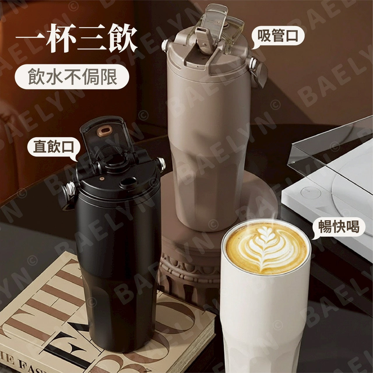 陶瓷手提隨行保溫杯