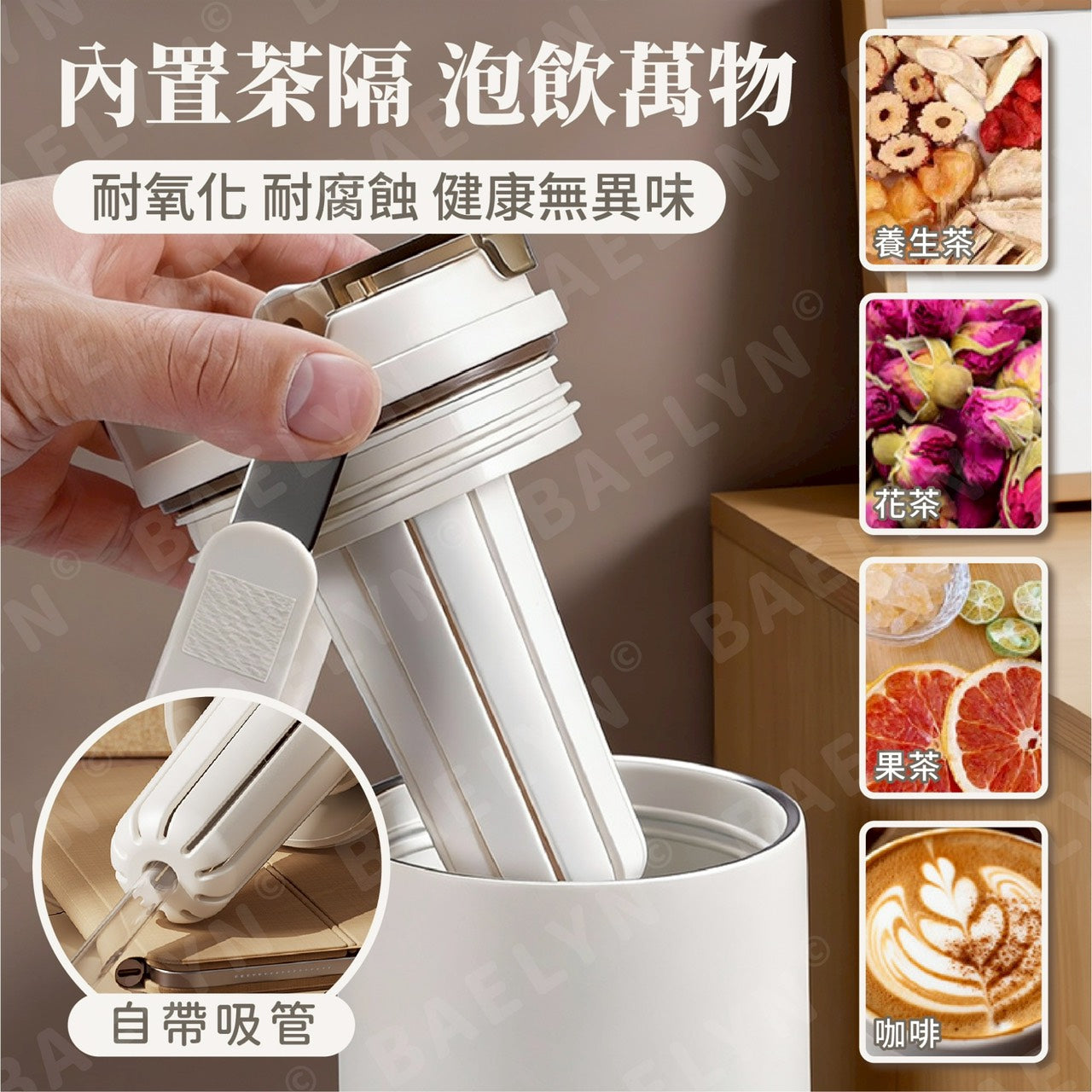 陶瓷手提隨行保溫杯