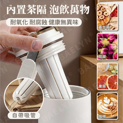 陶瓷手提隨行保溫杯