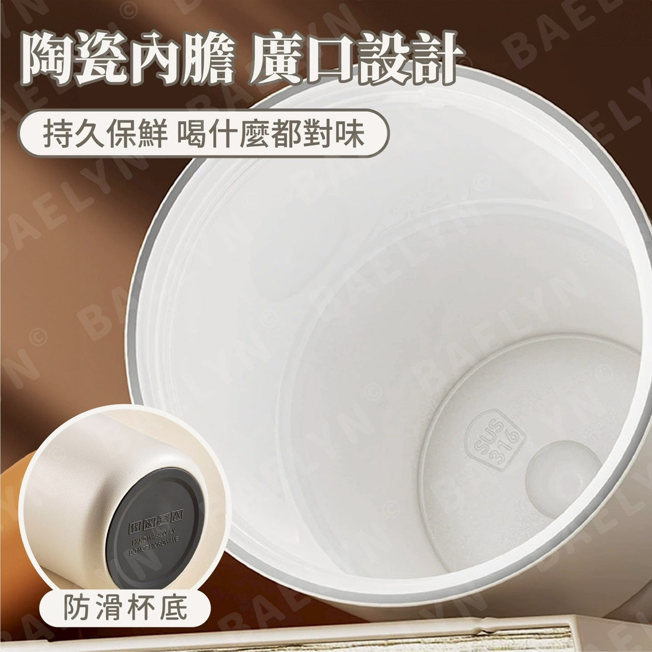 陶瓷手提隨行保溫杯