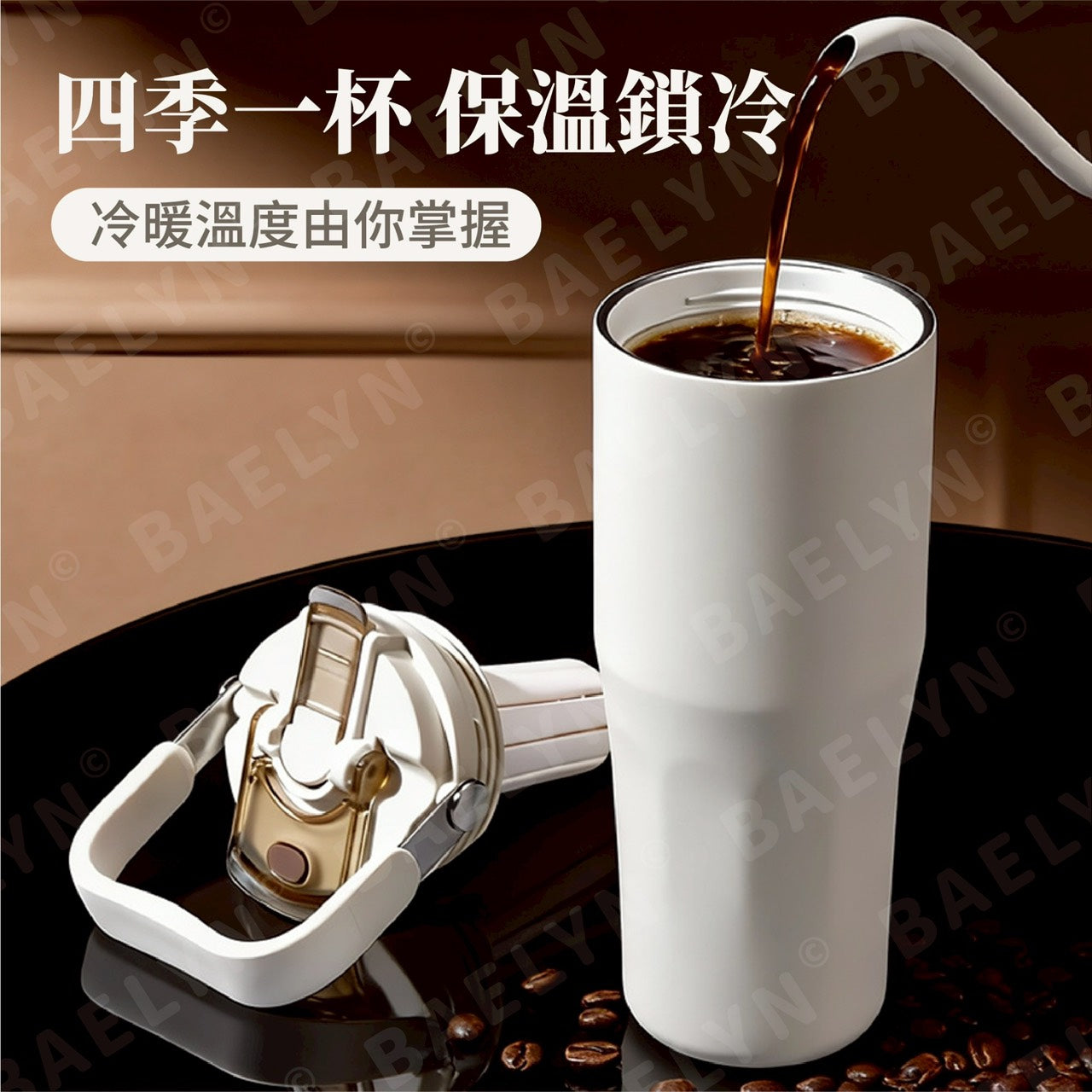 陶瓷手提隨行保溫杯